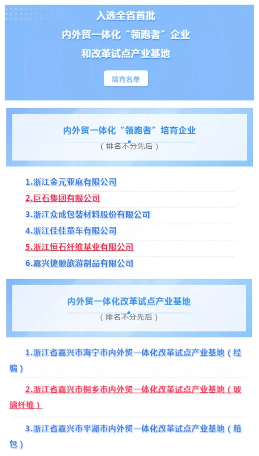 18LUCK(中国区)官方网站