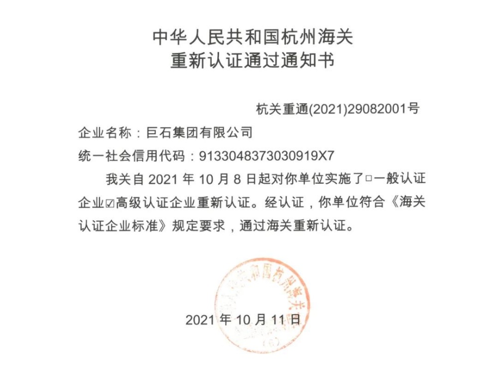 1635387524915632