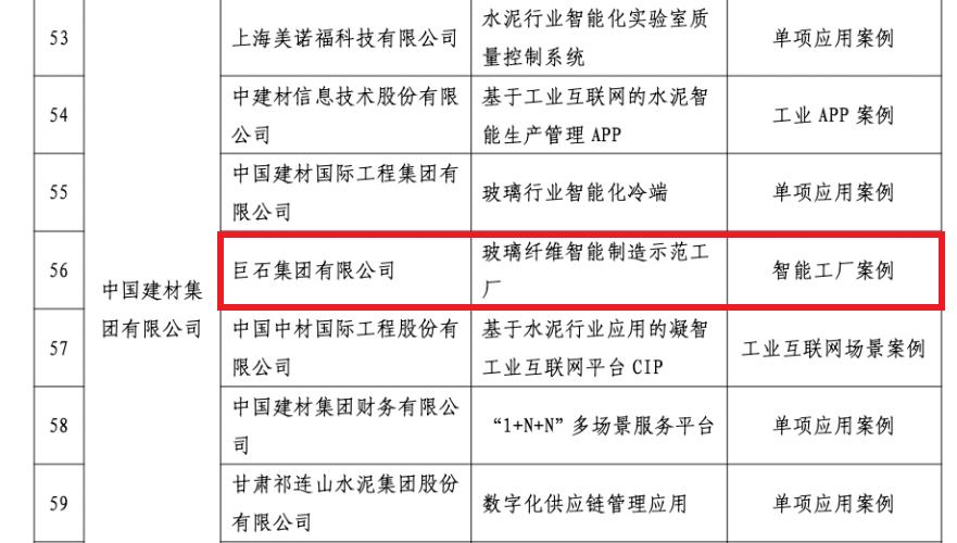 18LUCK(中国区)官方网站