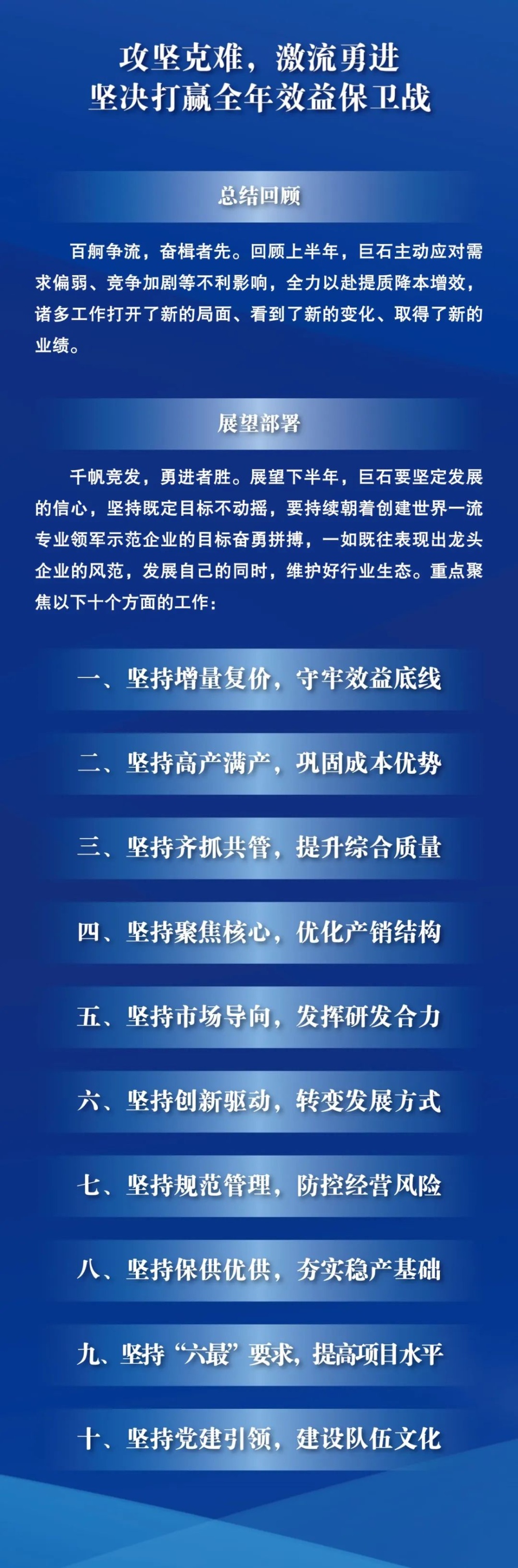 18LUCK(中国区)官方网站