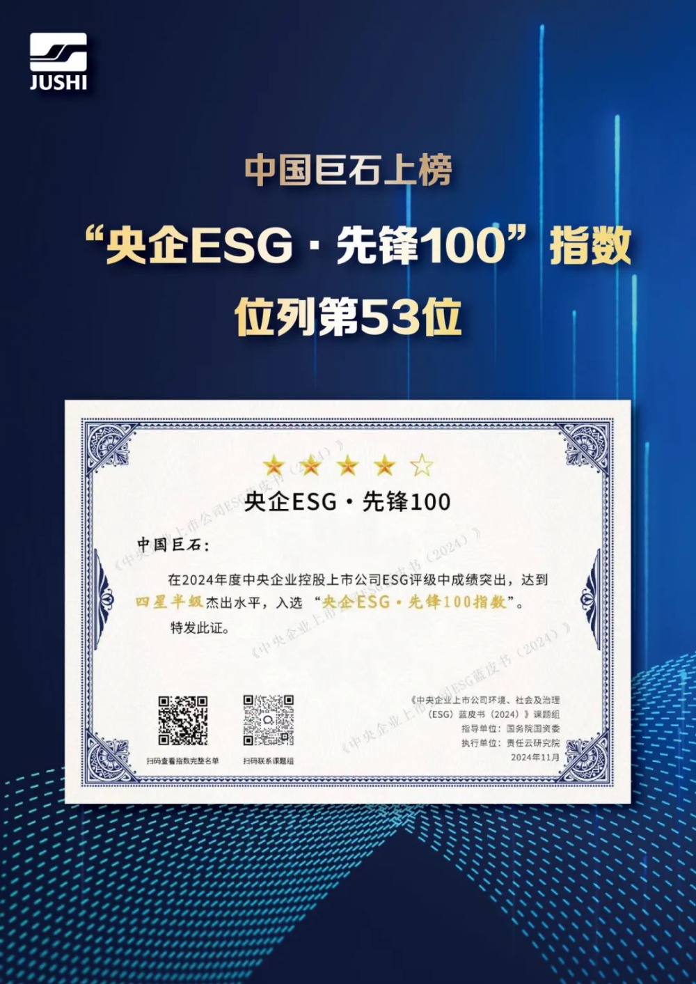 18LUCK(中国区)官方网站