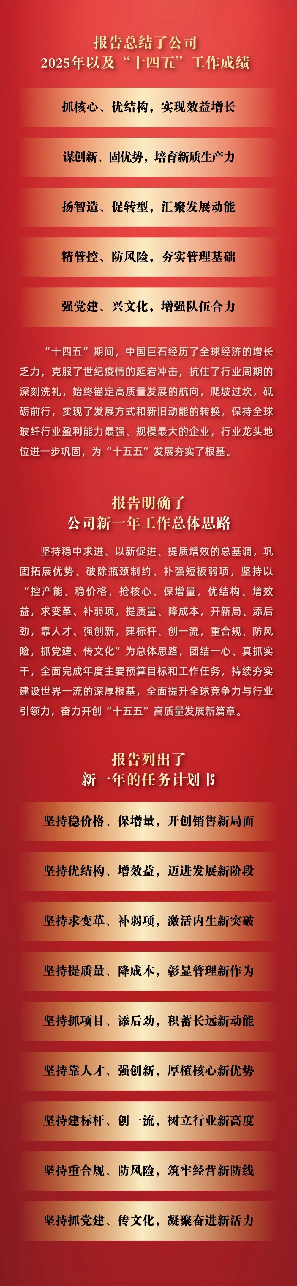 18LUCK(中国区)官方网站