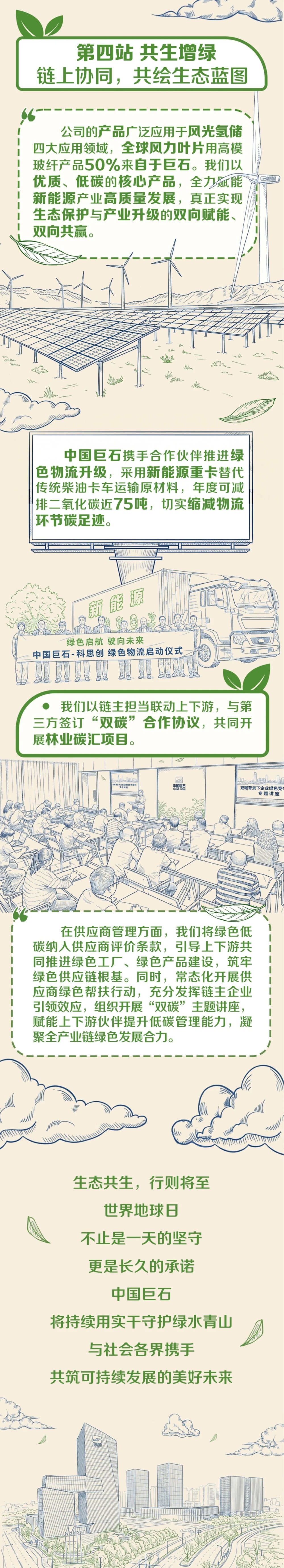 18LUCK(中国区)官方网站