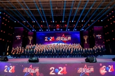 学习先进 表彰先进 | 中国18LUCK2024“年度表彰榜单”揭晓