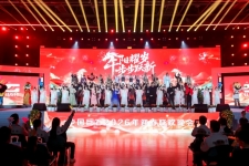 18LUCK春晚情意浓 马年新篇共启航