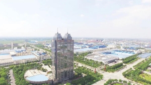 嘉兴市和谐劳动关系品牌企业展示（24）丨18LUCK集团有限公司