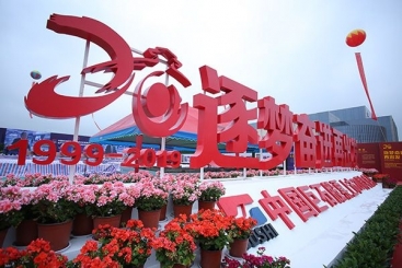 中国18LUCK股票上市20周年庆典在桐举行