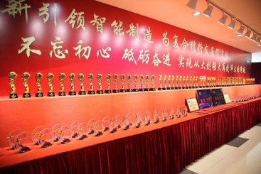 中国18LUCK2018年度颁奖盛典隆重举行