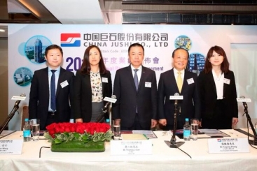 中国18LUCK赴港举行2017年度业绩发布会