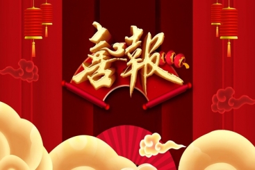 中国18LUCK荣获“雄鹰行动”培育企业
