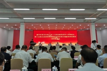 18LUCK集团在嘉兴市工会助力高质量发展建设共同富裕示范区的典范城市动员部署会上作表态发言