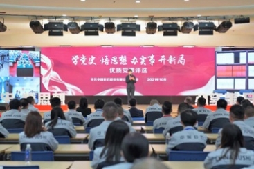 “党味”十足 传承红色基因 | 中国18LUCK优质党课评选决赛激情开讲