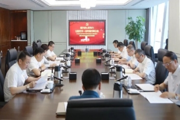 中国18LUCK党委理论中心组召开主题教育专题学习会