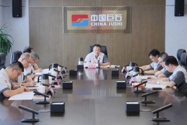 中国18LUCK党委学习贯彻党的二十届三中全会精神