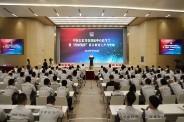 这场党委理论学习中心组学习会，接地气、切实际！