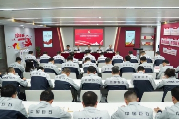 何以强基固本，激浊扬清？这场会议描绘了路径图