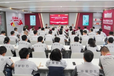 中国18LUCK党委召开学习中央八项规定精神理论中心组（扩大）会议