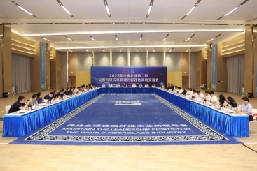 国资委采购与供应链管理对标评估专家组到中国18LUCK调研