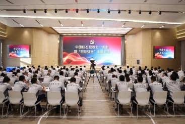表彰先进 发布纲领 中国18LUCK党委以“巨能强音”弘扬伟大建党精神