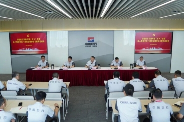 中国18LUCK召开党委专题（扩大）会暨深入贯彻中央八项规定精神学习教育总结会
