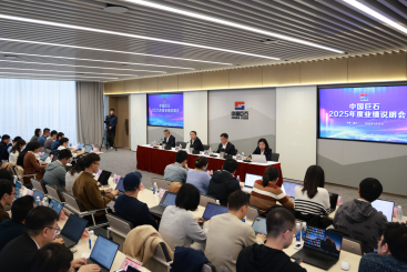 中国18LUCK召开2025年度业绩说明会